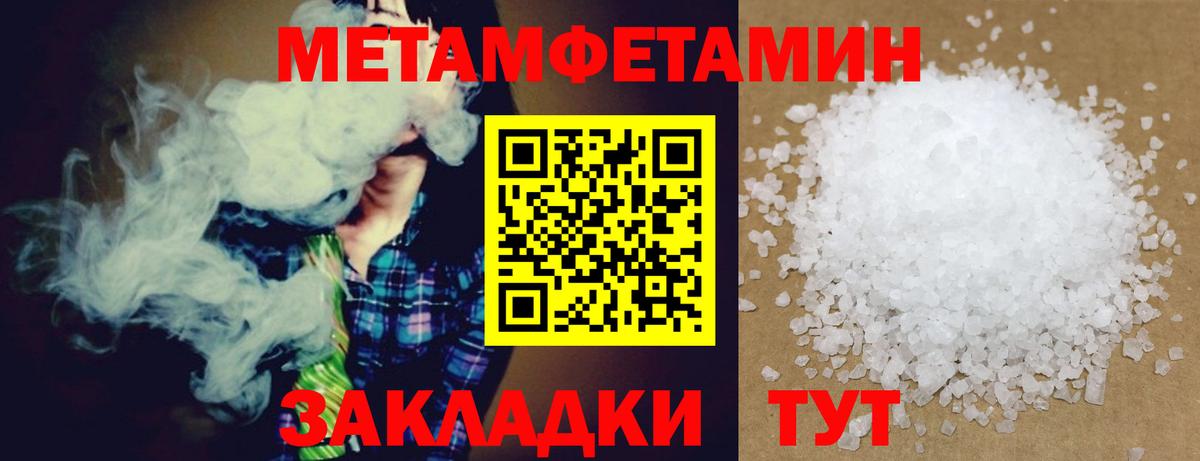 Amphetamine  Вход с VPN  Избербаш  Амфетамин Premium 