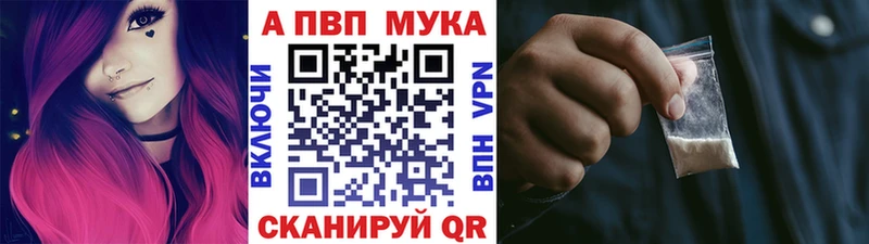 Купить  Избербаш  А ПВП Соль 