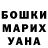 Конопля Bruce Banner Geoff L