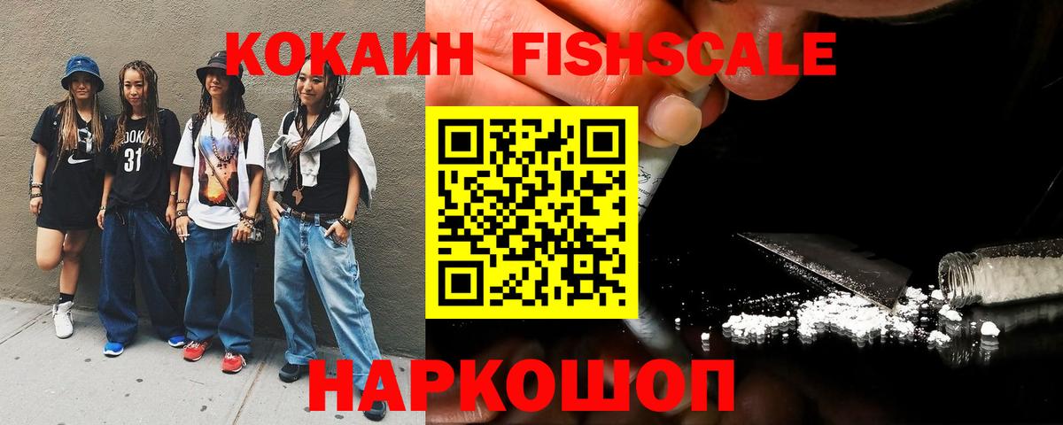 КОКАИН  Кокаин Боливия  Вход с VPN  КОКАИН Боливия  Избербаш 