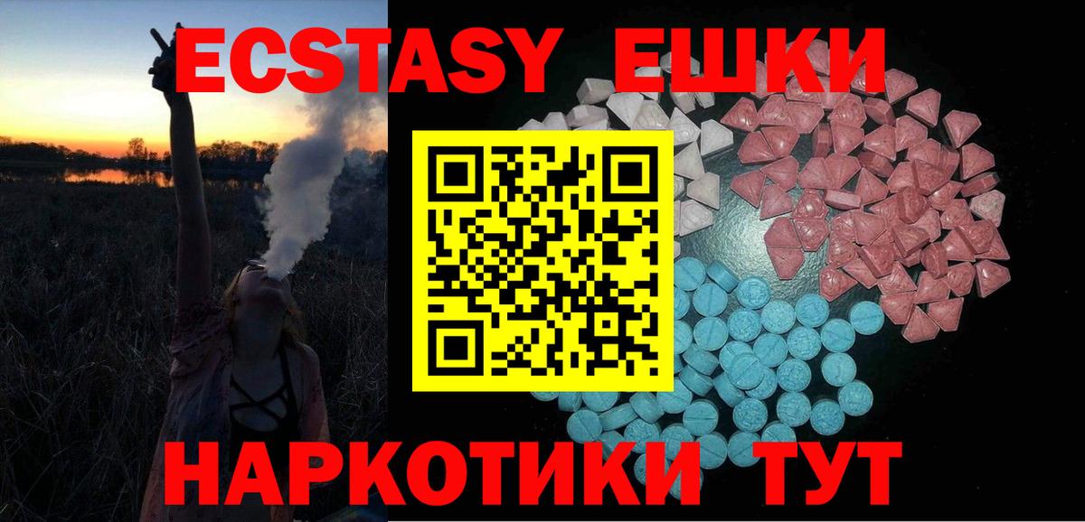 Ecstasy Philipp Plein  Избербаш  ЭКСТАЗИ Philipp Plein 