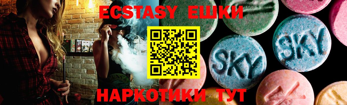 Ecstasy DUBAI  Ecstasy Punisher  Избербаш  Вход с VPN 