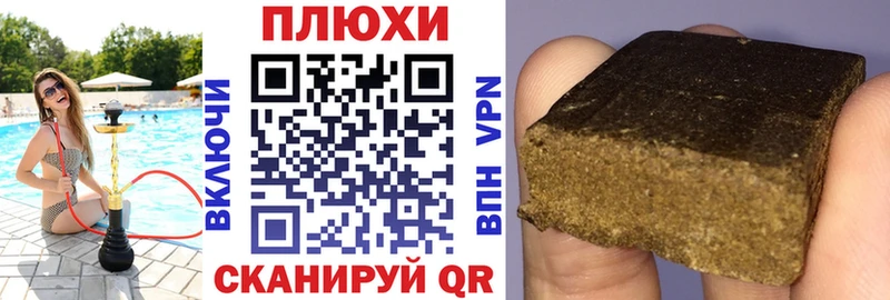 Купить  Избербаш  ГАШ 40% ТГК 