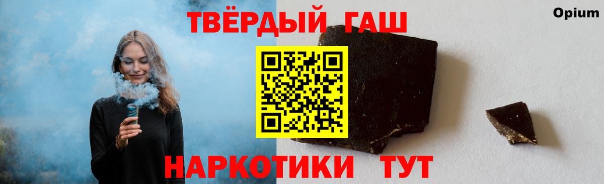 Избербаш  Гашиш хэш  ГАШ хэш  Вход с VPN 