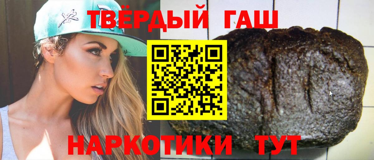 Гашиш AMNESIA HAZE Избербаш