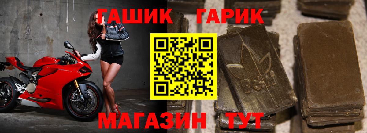 ГАШ 40% ТГК Избербаш