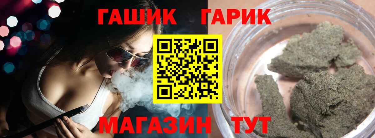 Гашиш Premium  Избербаш  Гашиш хэш 