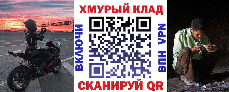 Героин VHQ Купить закладки Избербаш