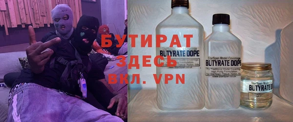каннабис Ельня