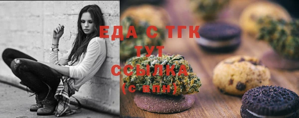 ПСИЛОЦИБИНОВЫЕ ГРИБЫ Заводоуковск