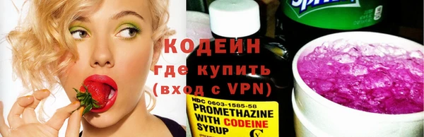 трава Заволжье