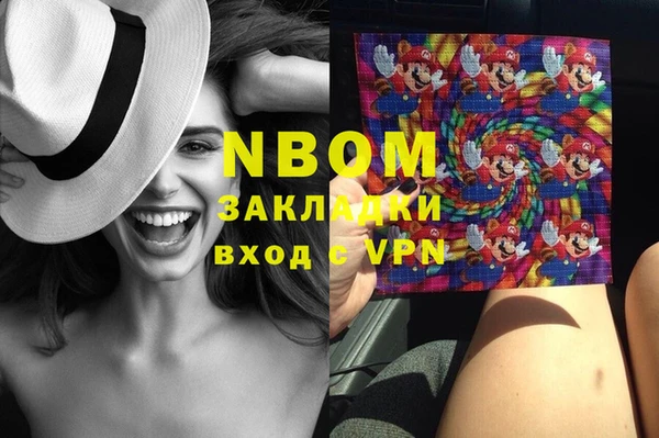 трава Заволжье