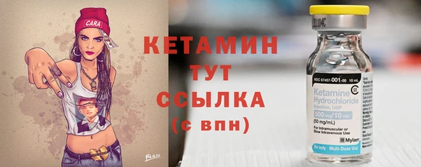 мет Белая Холуница
