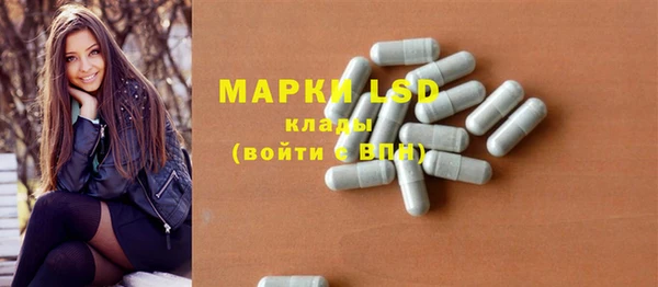 гашик Елабуга