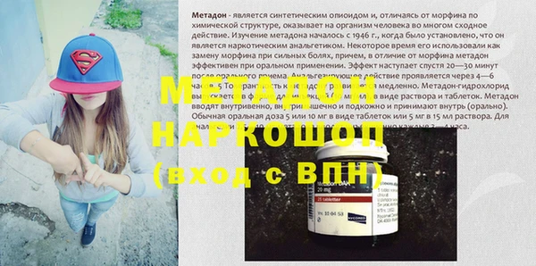 гашик Елабуга
