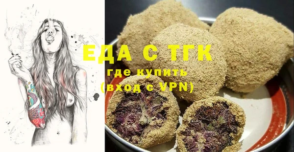 каннабис Ельня