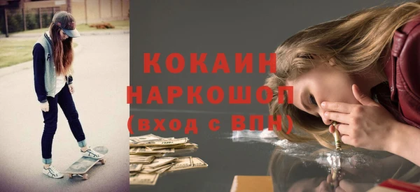каннабис Ельня