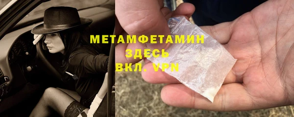 гашик Елабуга