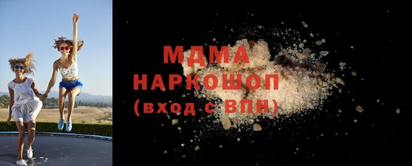 гидра Заволжск