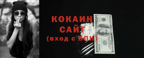 каннабис Ельня