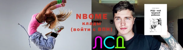 трава Заволжье