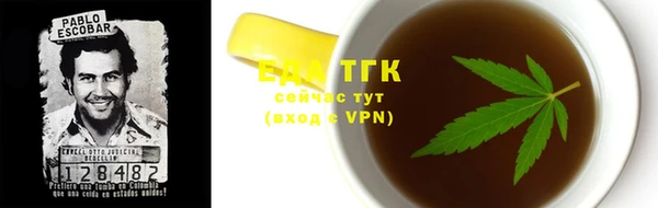 гидра Заволжск