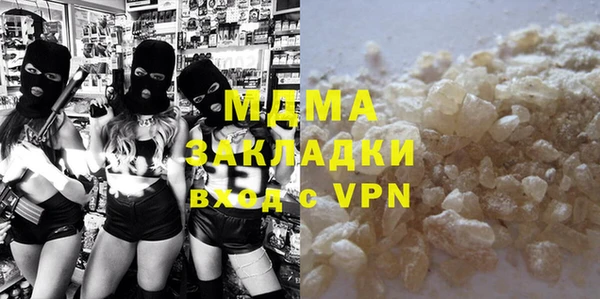 трава Заволжье