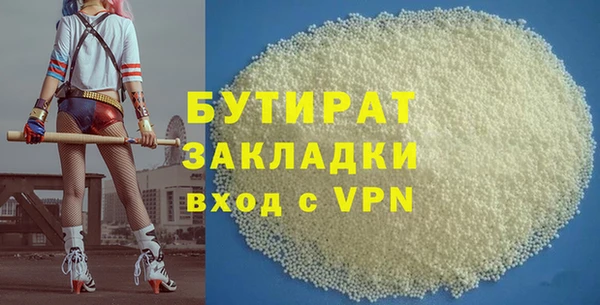 гидра Заволжск