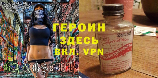 гашик Елабуга
