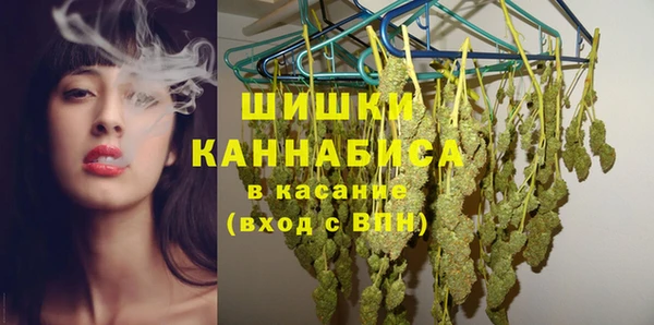 каннабис Ельня