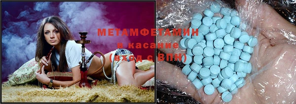 гидра Заволжск