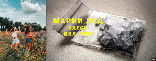 каннабис Ельня