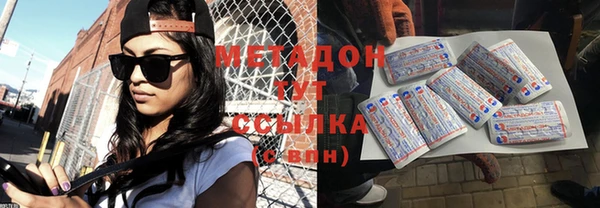 гашик Елабуга