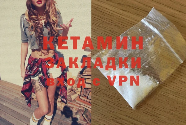 гашик Елабуга