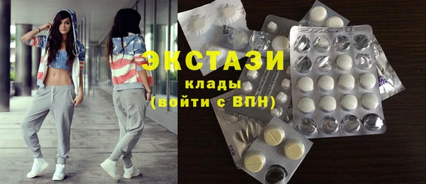 ПСИЛОЦИБИНОВЫЕ ГРИБЫ Заводоуковск