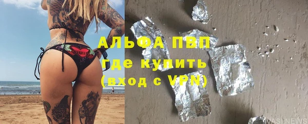 гидра Заволжск
