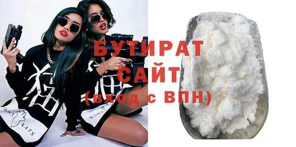 ПСИЛОЦИБИНОВЫЕ ГРИБЫ Заводоуковск
