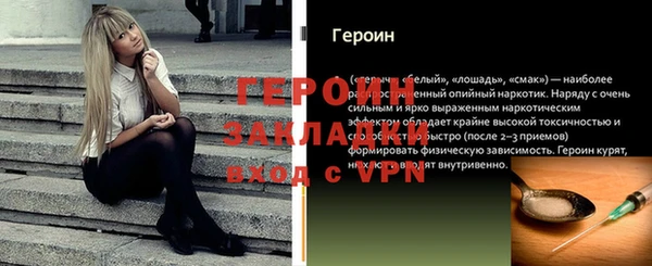 гашик Елабуга