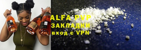 каннабис Ельня