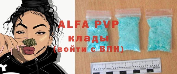 трава Заволжье