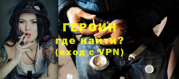 каннабис Ельня