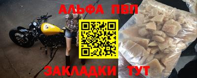 индика Абакан