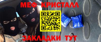 мяу мяу мука Краснознаменск