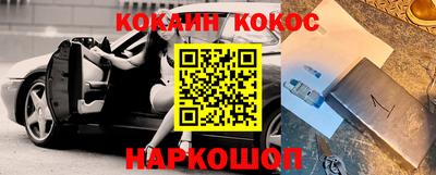 мефедрон VHQ Абинск