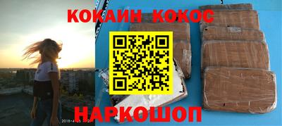 мяу мяу мука Краснознаменск