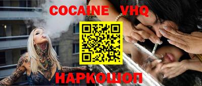 бутик Краснодар