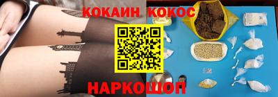 мефедрон VHQ Абинск