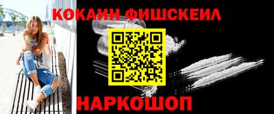 мяу мяу мука Краснознаменск
