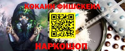 мяу мяу мука Краснознаменск