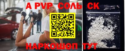 амфетамин Азнакаево